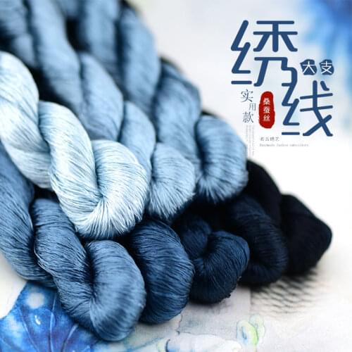 1 color 400m Suzhou embroidery 100% natural silk embroidered line silk diy special Silky Bright color line Common colors blue
