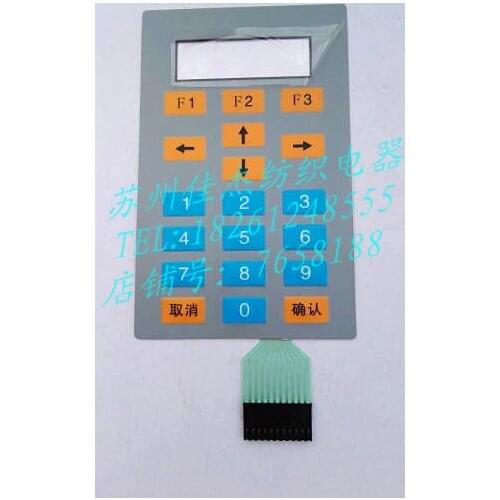 Film on Terminal Surface of Weft Feeder of Textile Electric Water Jet Loom