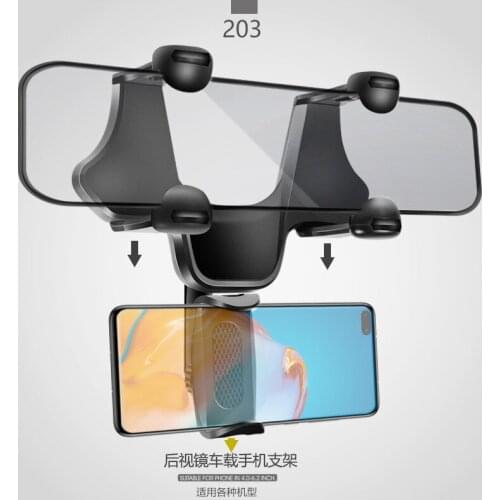 Multi-function car phone stents rearview mirror mirror after car general navigation vehicle traveling data recorder fixed