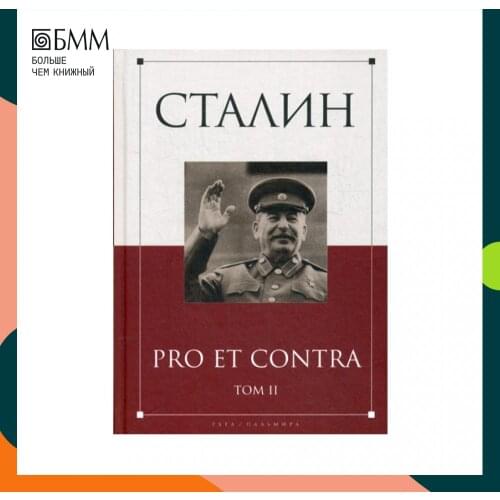 Пальмира Books