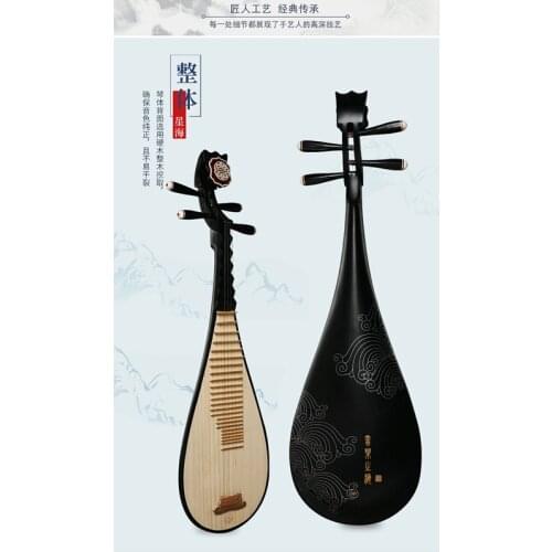 Chinese traditional instrument lute top quality pipa 4-stringed Chinese lute solidwood liu qin free shipping hardwood pipa
