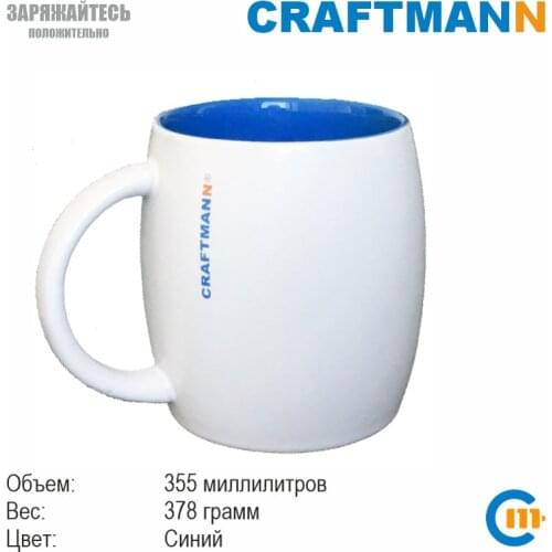 CRAFTMANN Kitchen Goods