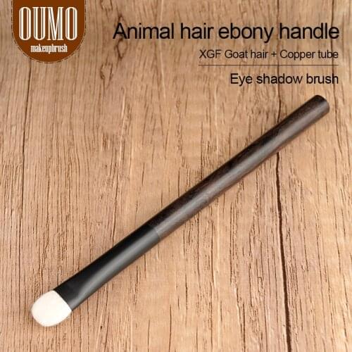 OUMOMAKEUPBRUSH-Eye shadow brush Ebony handle XGF Goat hair Copper tube