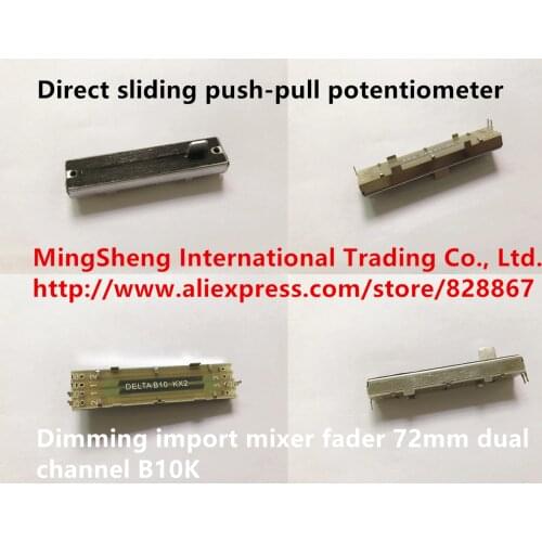 Original new 100% direct sliding push-pull potentiometer dimming import mixer fader 7.2cm 72mm dual channel B10K (SWITCH)
