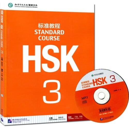 2017 New Arrivel HSK Standard Course 3 - Chinese Level Examination recommended books / Learn Chinese Mandarin Textbook