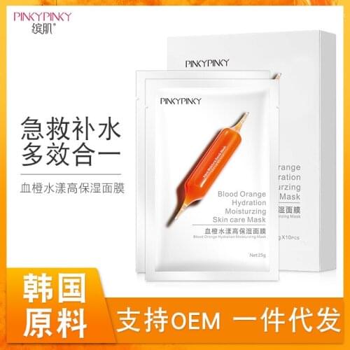 PinkyPinky Moisturizing and Hydrating Hyaluronic Acid Silk Red Needle Mask Blood Orange Mask