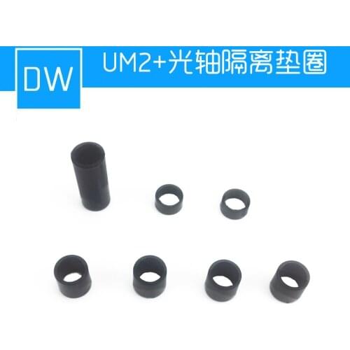 UM2+ 3D printer Ultimaker2+ original injection optical axis washer isolation sleeve