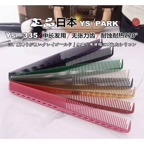 Japan Original "YS PARK" Hair Combs High Quality Hairdressing Salon Comb Professional Barber Shop Supplies YS-335