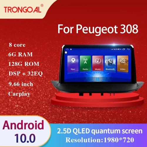Car Radio DVD Player For Peugeot 308 DSP Android 10.0 GPS Multimedia Navigation Video Caprplay No 2din