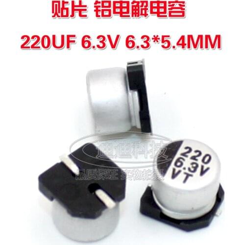 SME electrolytic capacitor 220UF/6.3V 6.3*5.4MM VT type chip polarity temperature: 105 degrees