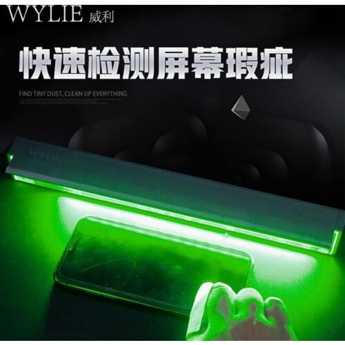Dust detection lamp Mini LCD Screen scratch crack Detection lamp Dust scanning light mobile phone repairing machine
