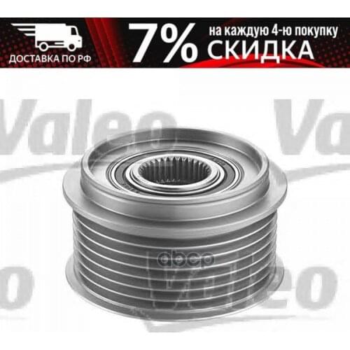 Valeo Tire Pressure Sensors