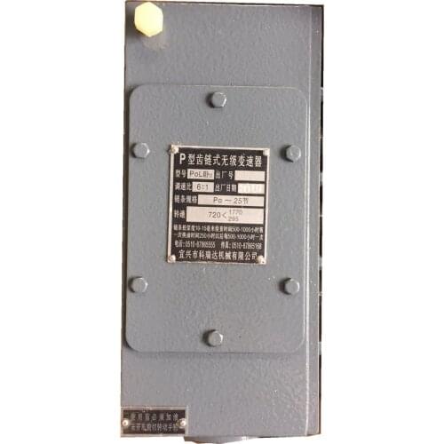 PoL horizontal P type toothed chain stepless transmission 6:1 25-link chain 720rpm