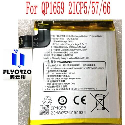 100% Brand new original 2580mAh QP1659 Battery For Sunmi V2 QP1659 cash register