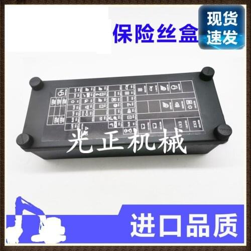 Free shipping 140/210/220/290/360/460B fuse box fuse block excavator accessories