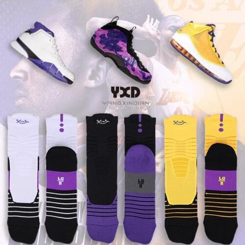 3 pair/Mens High Quality Thickened Cotton Cushion Comfort Breathable Basketball Sport Socks Quick Drying Running Cycling Socks