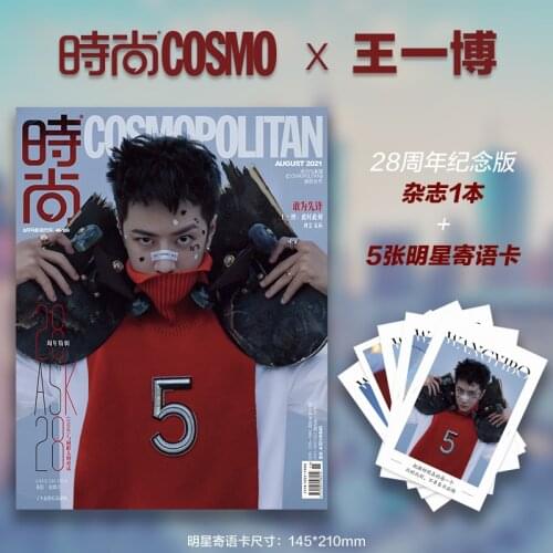 2021/08 Issue Official UNIQ Wang Yibo Cover Cosmo Magazine Present Official Card 5pcs Chinese Magazine COSMOPOLITAN Wangyibo