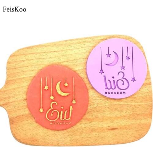 FEISKOO Cake Molds