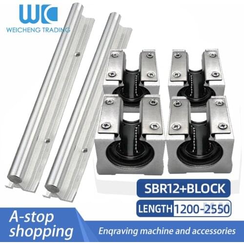 1/2 piece of SBR12 linear guide rail optical axis cylindrical slide+1/2/4 piece of SBR12UU pressure plate block 1200-2550mm