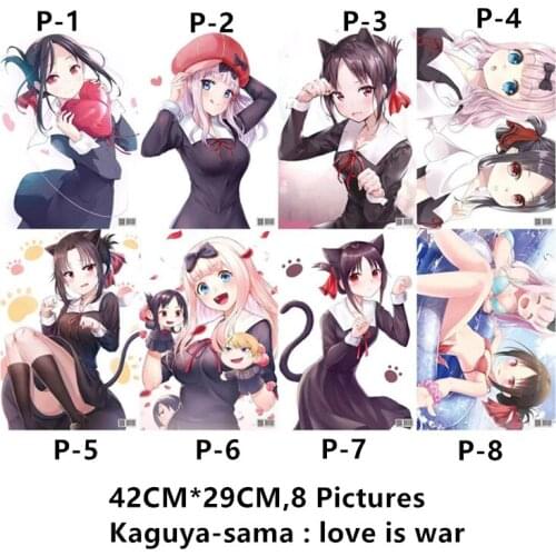 8pcs/set Anime Kaguya-sama Love is war Posters Kaguya sama Fujiwara Chika Toy Included 8 Pictures Sizes 42x29CM