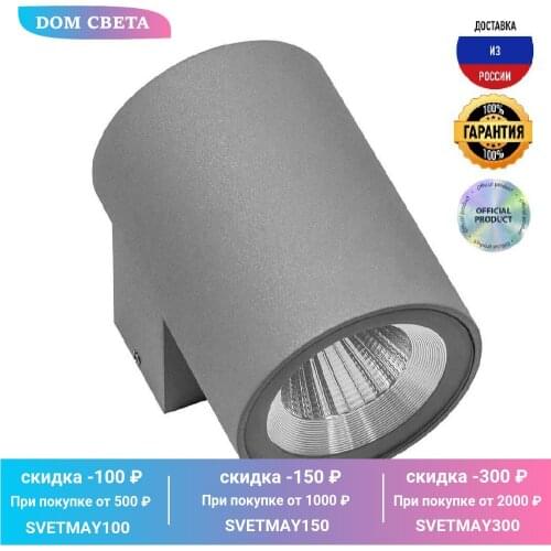 Напольная подсветка Lightstar China At AliExpress