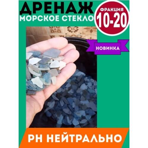 RomanovDom Products For The Garden And Vegetable Garden