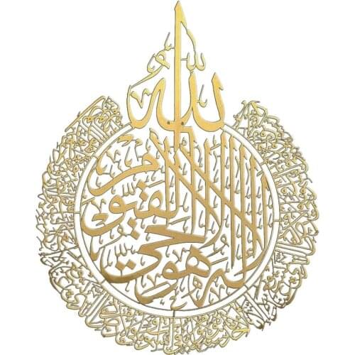 Ramadan Wall Art Metal Wall Islamic Decor Frame Arabic Calligraphy Gift For Ramadan Home Decor For Muslim Wedding Gift Wallpaper