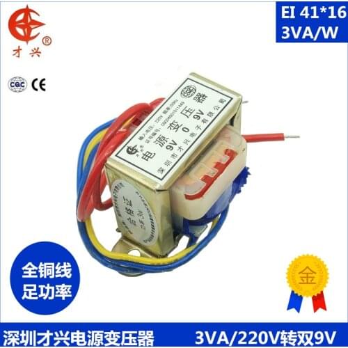 EI41 power transformer DB-3W/VA 220V to double 9V 9V*2 9V-0-9V0.16A 160mA