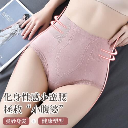 Women 's Belly Contracting Hip Lifting Lace High Waist Underwear Graphene Antibacterial Cotton Crotch Lower Belly Contraction