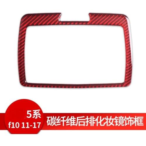 For BMW x5 528 525li F10 carbon fiber Rear makeup mirror decorative frame sticker Interior Accessories Automotive Stickers