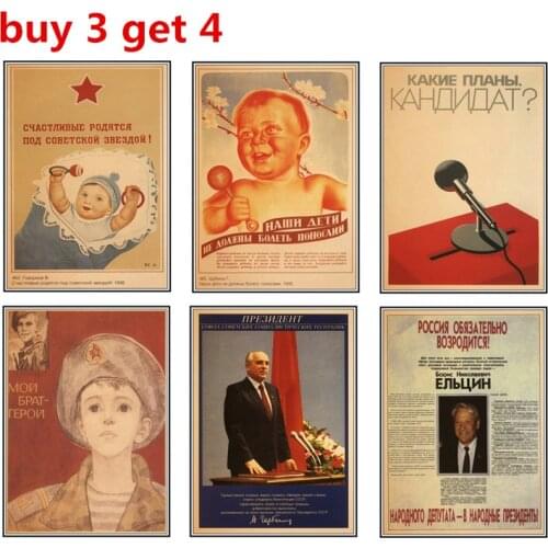 Leninism world war ii political propaganda Soviet union CCCP Soviet poster retro vellum poster buy 3 get 4