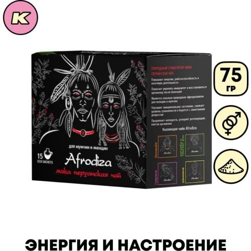 Afrodiza Goods For Beauty And Health