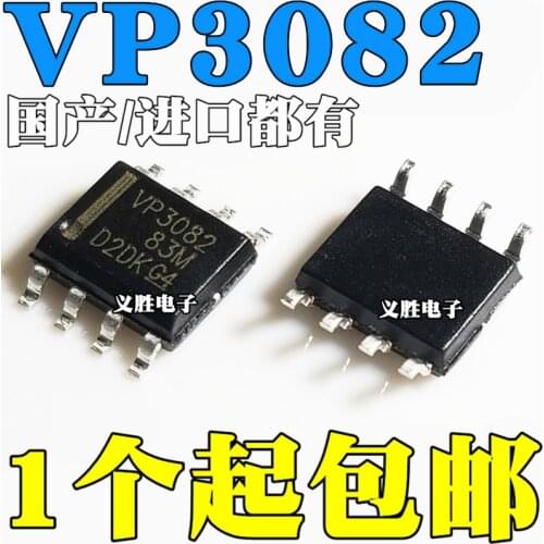 10pcs/lot SN65HVD3082EDR patch SOP8 VP3082 RS - 485 interface chip