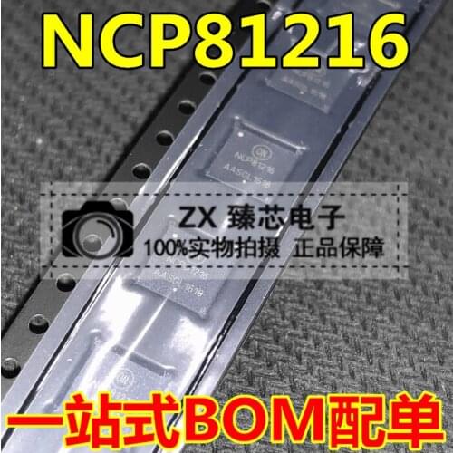 100% New&original In Stock NCP81216MNTXG NCP81216 QFN IC