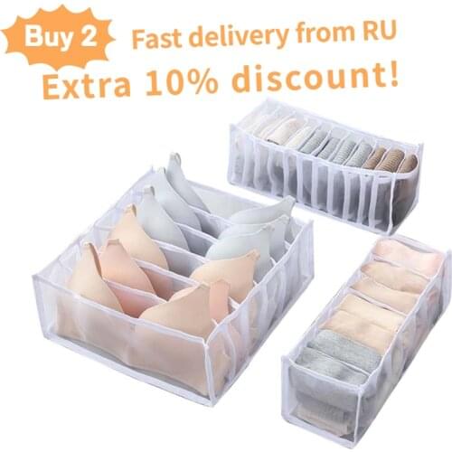 3pcs White Underwear Storage Organizer for Clothes Separated Socks Shorts Bra Storage Boxs Dormitory Closet Organizer Drawers