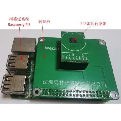 Acconeer 60GHz PCR Millimeter Wave Radar Sensor A111 Chip System Development Board