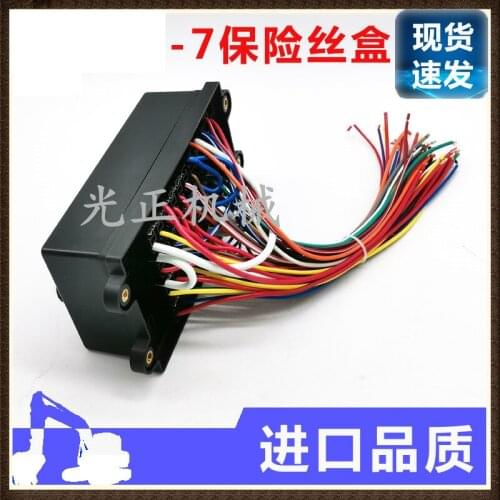 Free shipping 150 200 215 225 265 270 305-7 excavator fuse box base accessories