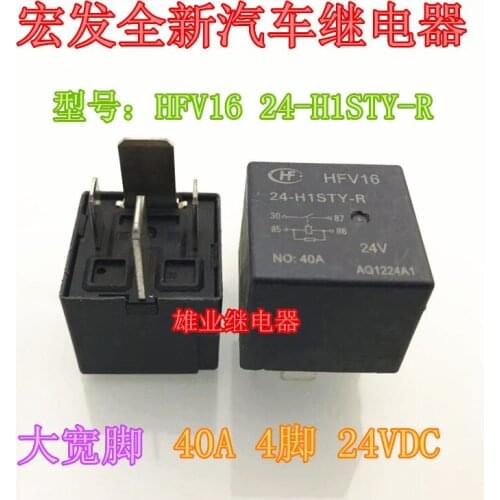 HFV16 24-H1TY-R 40A Relay HFV16 24-H1STY-R