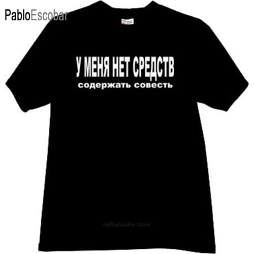 Cotton men tshirt fashion top tees I have no Money to have a Conscience Funny Russian T-shirt man summer brand t-shirt