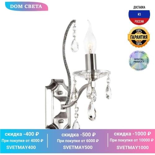 Настенные светильники Arti Lampadari China At AliExpress