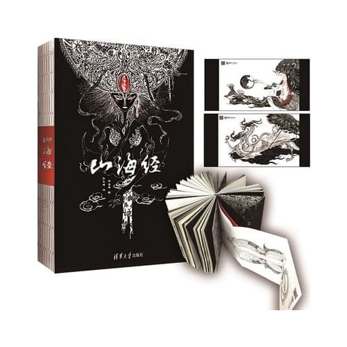 Creative Monster animation Shan Hai Jing Teletext illustrations Hand-painted Chinese ancient mythology Nonesuch drawing book