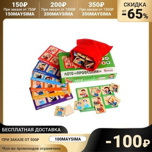 Alatoys Goods For Sports And Recreation