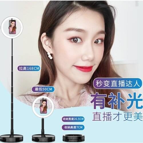 Live Broadcast Ring Filler Phone Photo Bracket 1.6 M Small Portable Netflix Anchor Selfie Filler Phone Bracket
