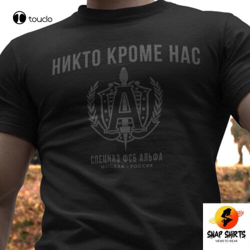 New Russian Spetsnaz Alphas Group T-Shirt - Fsb Spetsgruppa A Special Forces