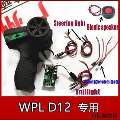 WPL D-12 D12 RC car spare parts upgrade modified remote controller receiver light group speaker