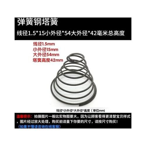 3pcs Wire diameter 1.5mm Tower spring Small outer diameters 15mm Large OD 54mm Total height 42mm Springs steel