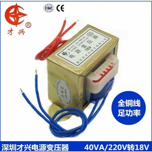AC 220V / 50Hz EI66 * 35 40W / VA 220V to 18V 2A AC 18V (single output) transformer power frequency linear isolation