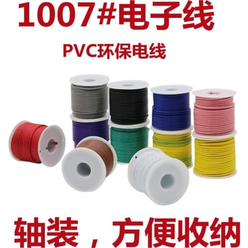 1007 wire and cable 28 26 24 22 20 18 16AWGPVC tinned copper wire household DIY electronic wire