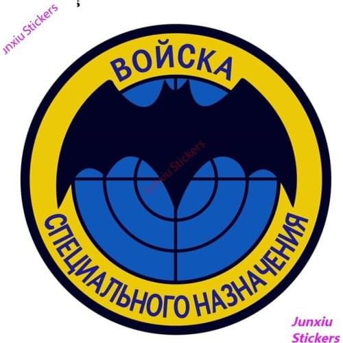 Creative Special Forces GRU Bat Mouse Car Sticker Accessories Vinyl PVC 15cm*15cm Motorcycle Windshield Car Styling Decal