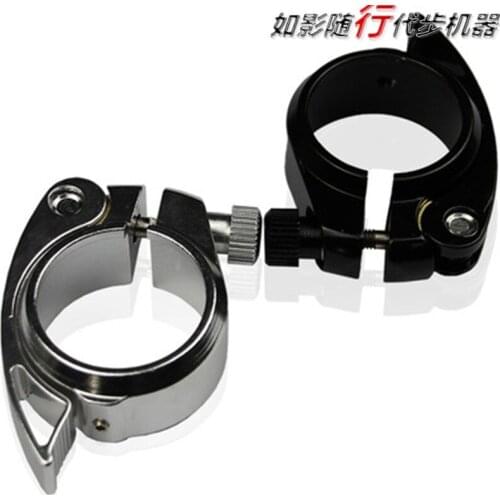 Valet Special Electric Folding Bicycle Accessories Quick Release Seat Tube Clip Seat Bar Sleeve Buckle Buckle Anti Slip Clip Rin